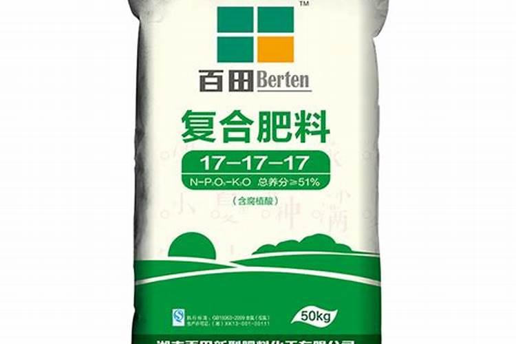 好田头复合肥怎么样