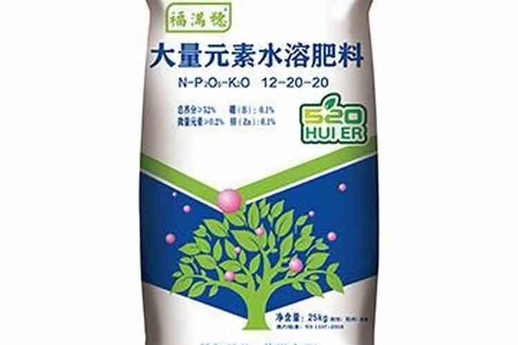 大量元素水溶肥执行什么标准