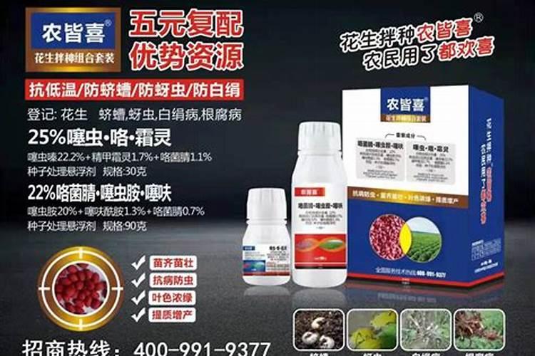 花生打什么药可以高产