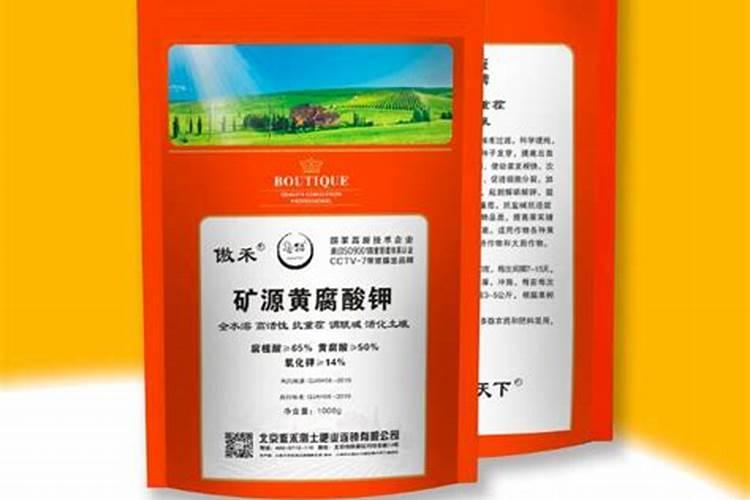 黄腐酸钾是钾肥吗,附使用方法和注意事项