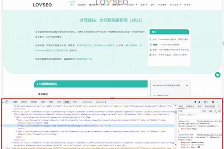 大人有必要查微量元素
