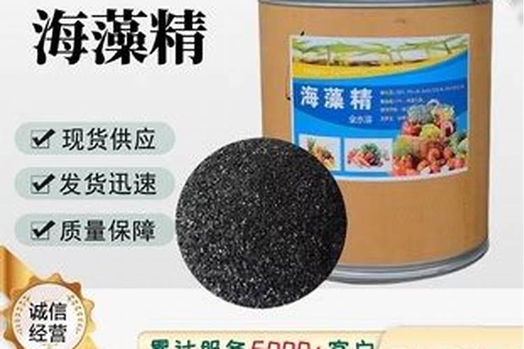 海藻肥哪个品牌的好
