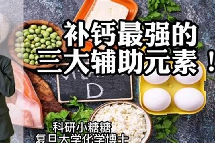 果树缺钙用什么肥料最适合(果树需补什么钙肥最好)