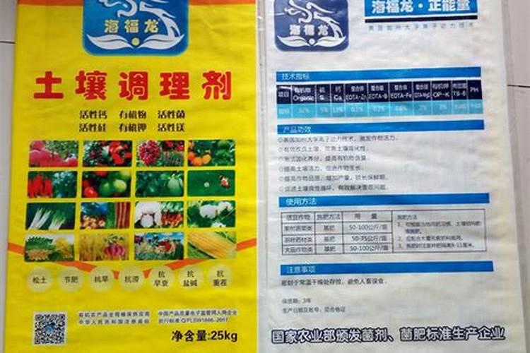 怎样才能种好葱呢？