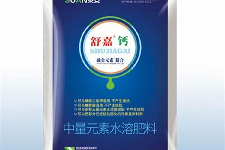 水溶肥十大名牌