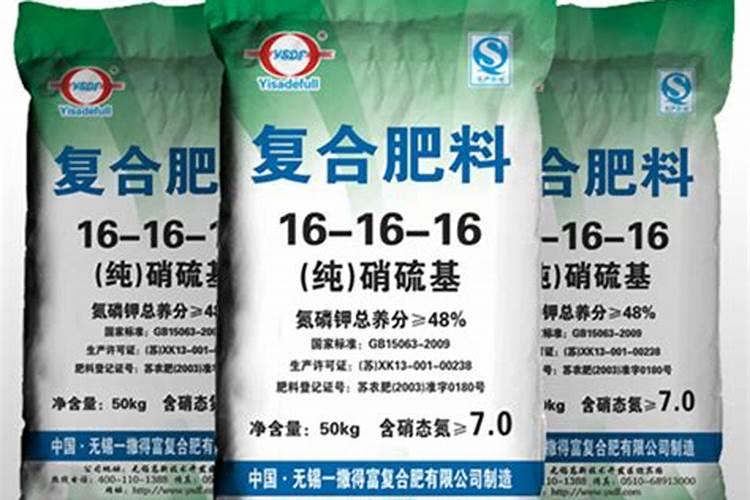中国名牌肥料免检都是有哪 些