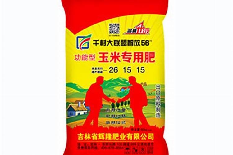 金正大控释玉米专用肥261212多少钱一吨