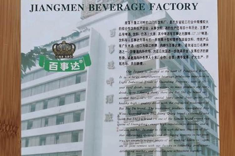 化学肥料的企业认证