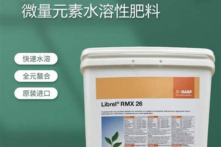 微量元素肥料哪家好