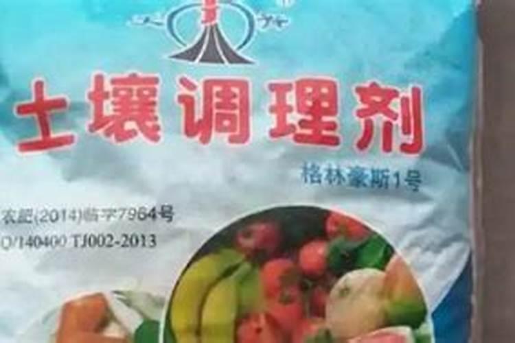 土壤调理剂有毒吗土壤调理剂什么时候使用好