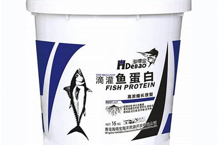 鱼蛋白叶面肥功效