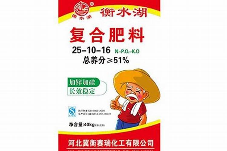 河北冀衡复合肥产品排名第几