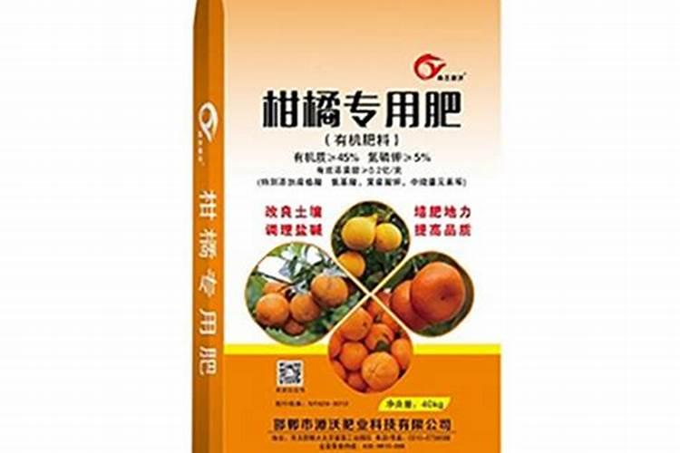 常见的柑橘叶面肥有哪些呢？什么样的叶面肥对柑橘的生长发育作用比较大...