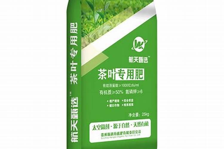 茶叶秋梢肥用什么复合肥最好