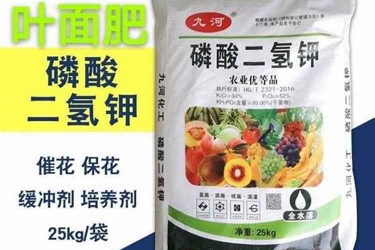 磷酸二氢钾正确施肥方法