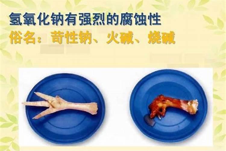 怎么去除副产氯化钾的味道和颜色？