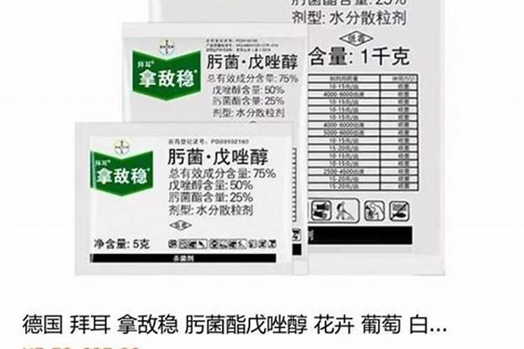 平果树谢花后打什么药