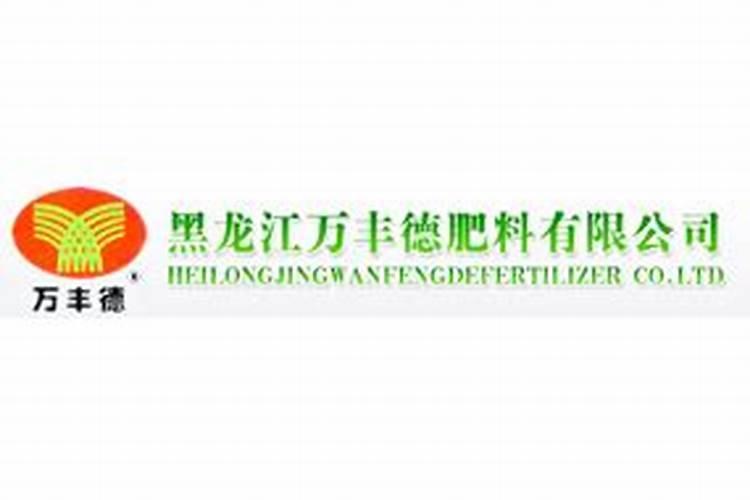 一吨化肥加激素多少