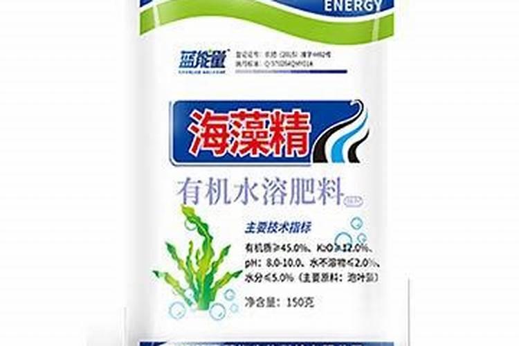 海藻精是农业化肥吗