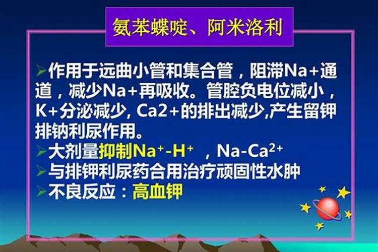 番茄进入结果期,钾肥不充足都会出现哪些症状？