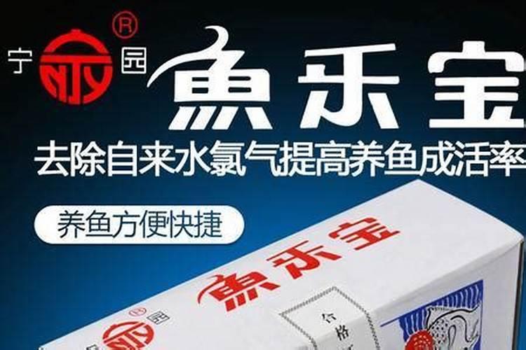 鱼蛋白肥料制作方法,附使用方法和注意事项