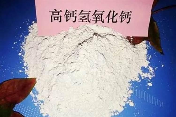 ...氧化钙,碳酸钙,氢氧化钙,哪种作用比较缓慢,为什么