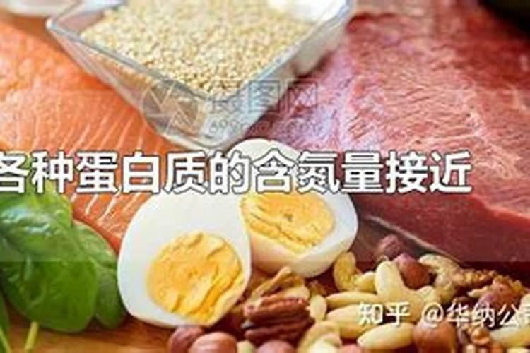 在咱们家里,什么东西算是氮肥呀