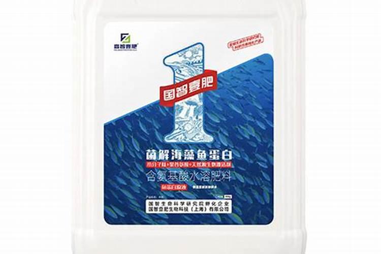 海藻鱼蛋白水溶肥料作用