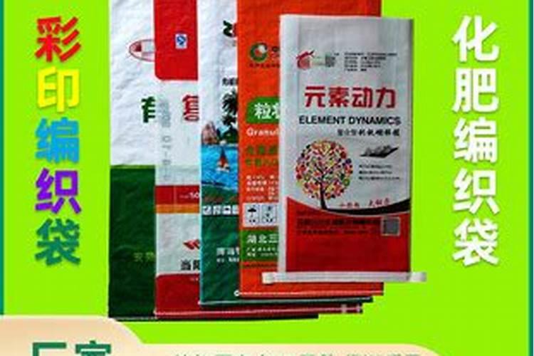 肥料包装机产品特点