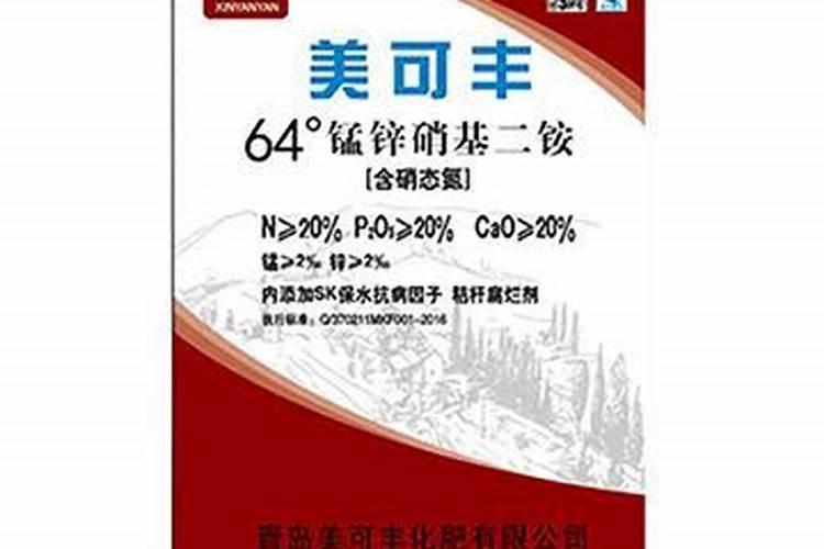 美盛美新丰掺混肥料效果怎么样？
