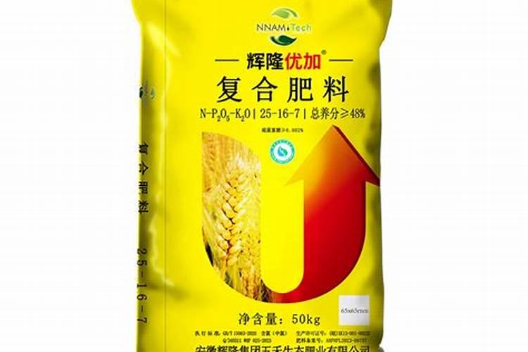 辉隆优加复合肥成分