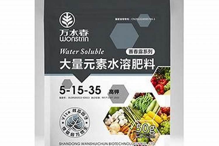 大量元素水溶肥怎么施用