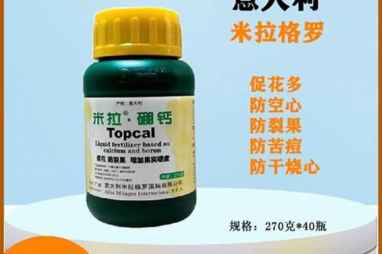 硼肥的正确使用方法