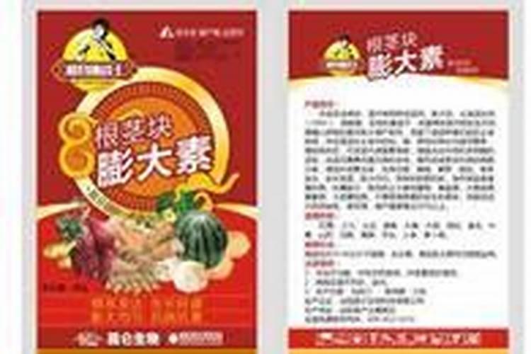 1斤化肥配多少斤水才对植物生长最好
