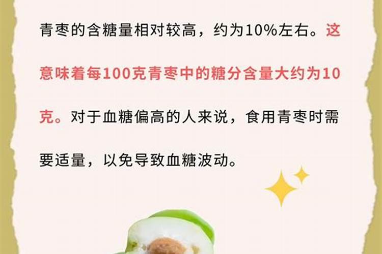 大青枣膨果期管理要点 大青枣应怎么施肥