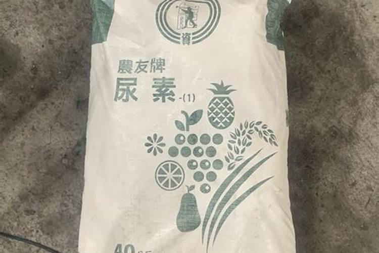 30斤水放多少尿素正确