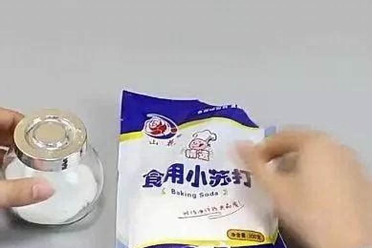 硼砂硼能用小苏打验真假吗
