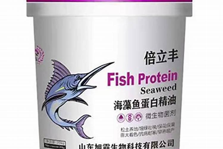 鱼蛋白和海藻精哪种好