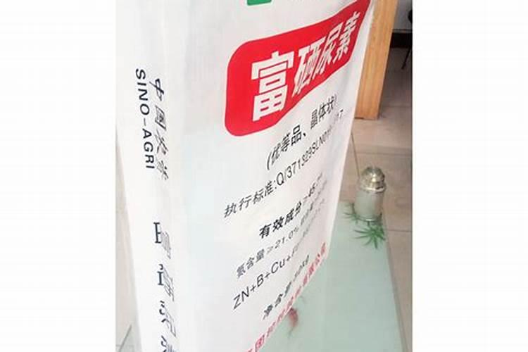 富硒肥料什么牌最好？