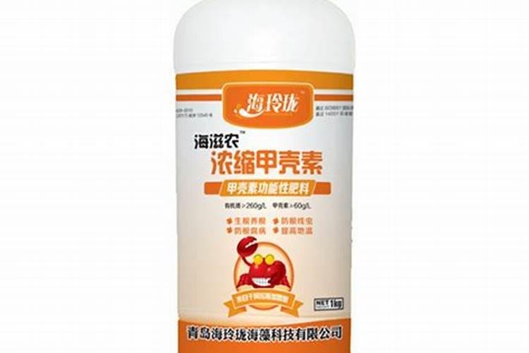 什么是甲壳胺
