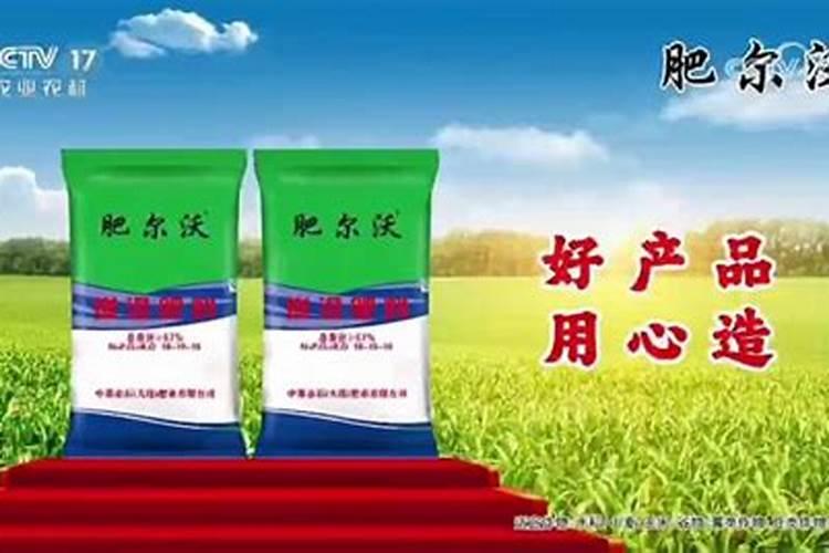 叶面肥有哪些牌子 排行榜都有哪些上榜