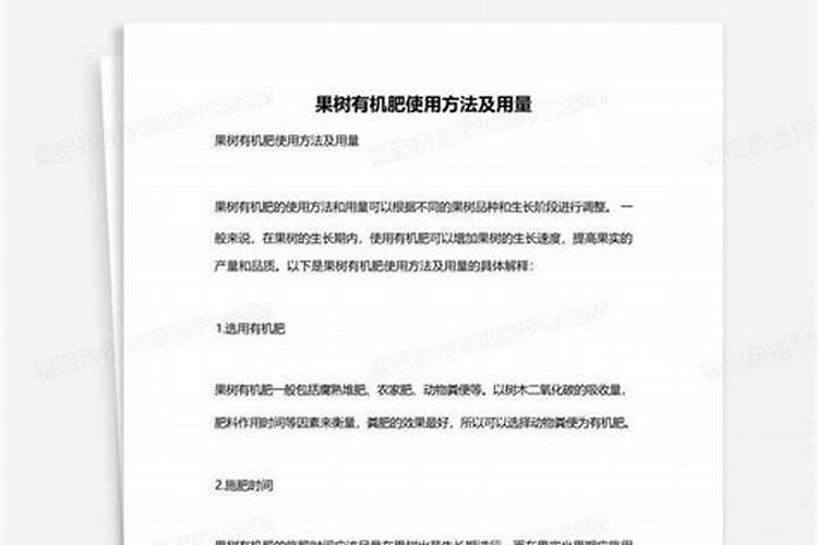 磷肥可以兑水浇花吗 磷肥对花卉的作用是什么