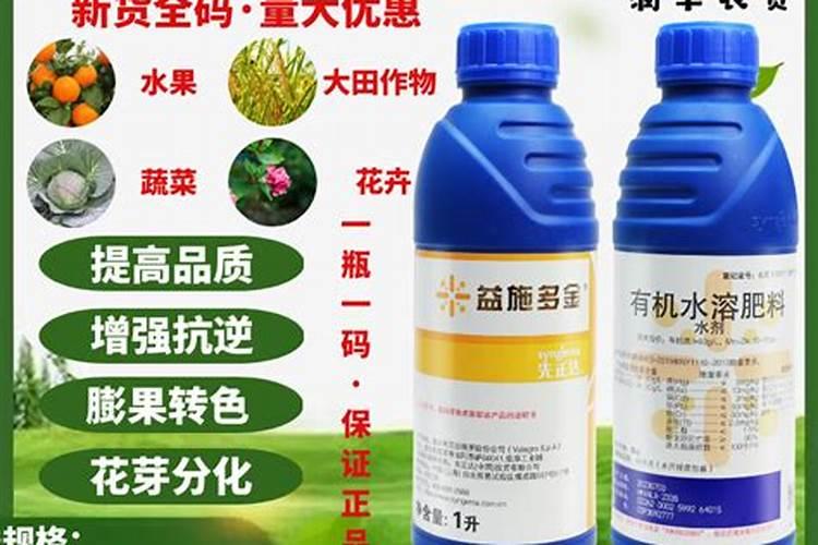 果树冲施肥价格,柑橘用什么肥料好？果园冲施肥批发,果树专用冲施肥“根...