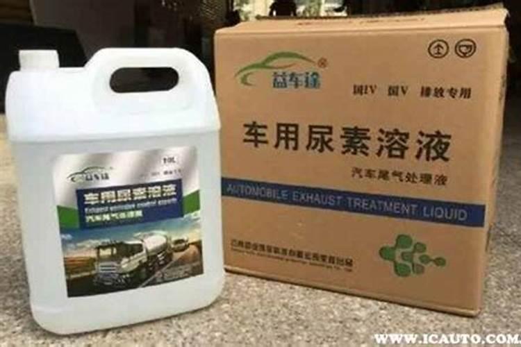 车用尿素可以当肥料浇菜吗？