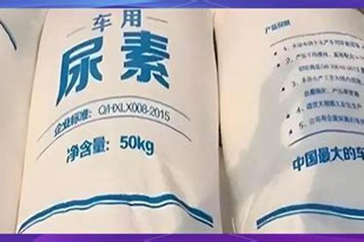 车用的尿素可以用人的尿加在车里吗