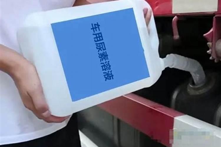 贵阳车用颗粒尿素