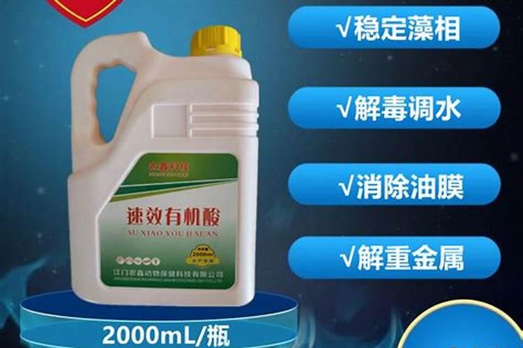 苹果酸钾助燃剂怎么用