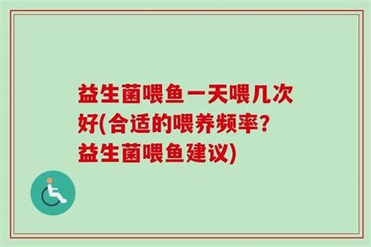 微生物菌肥正确使用方法