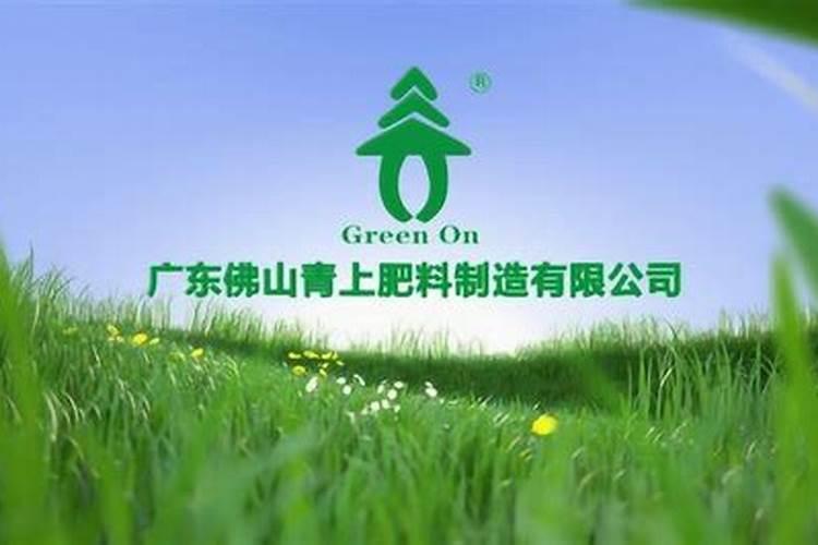 佛山青上复合肥质量怎么样