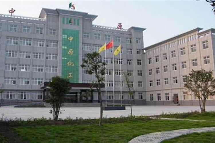 中源磷化化肥怎么样